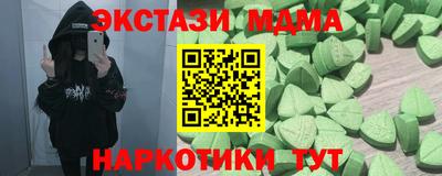 jwh Сланцы