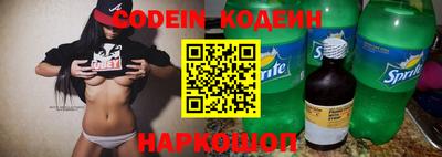 марихуана Славгород