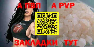 марихуана Славгород