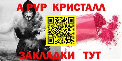 jwh Сланцы