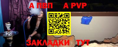jwh Сланцы