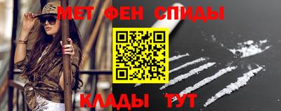 марихуана Славгород