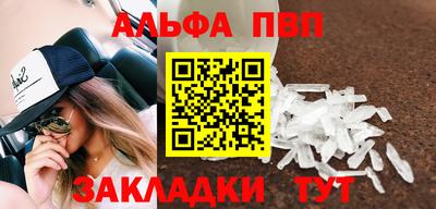 марки nbome Славянск-на-Кубани
