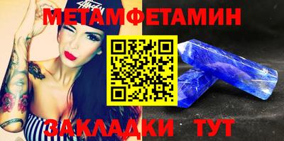 jwh Сланцы