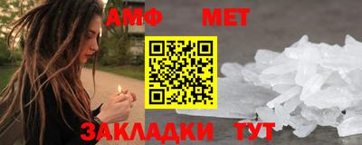 марки nbome Славянск-на-Кубани