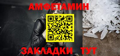 jwh Сланцы