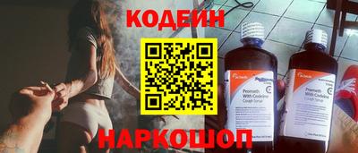 марихуана Славгород