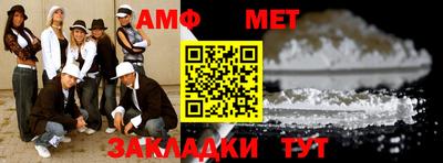 марки nbome Славянск-на-Кубани