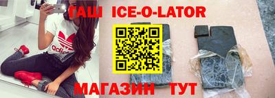 jwh Сланцы