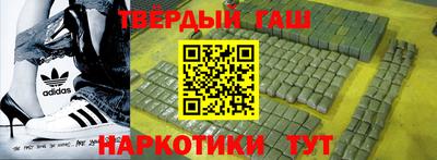 марки nbome Славянск-на-Кубани