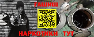 марки nbome Славянск-на-Кубани