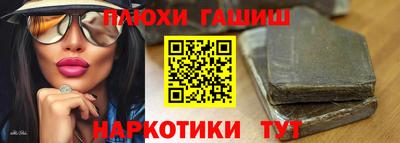 марихуана Славгород