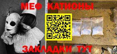 марки nbome Славянск-на-Кубани