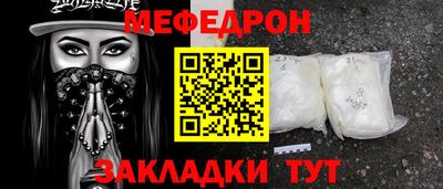 марки nbome Славянск-на-Кубани
