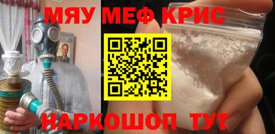 марихуана Славгород