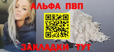 jwh Сланцы