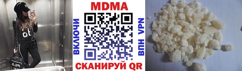 цена   Дятьково  darknet какой сайт  МДМА VHQ 