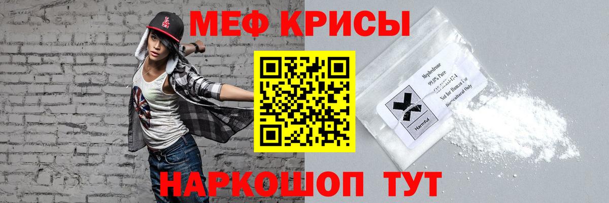 Дятьково  Мефедрон  МЕФ 4 MMC  наркошоп  МЕФ кристаллы  Вход с VPN 