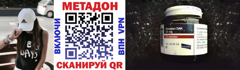 KRAKEN ТОР  Дятьково  МЕТАДОН мёд 
