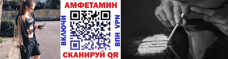 как найти   Дятьково  МЕТАМФЕТАМИН пудра 