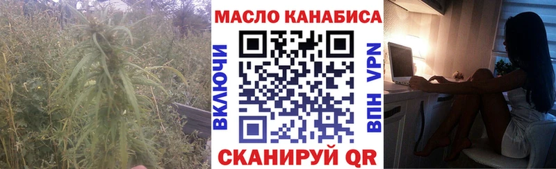 ТГК THC oil  где купить наркотик  Дятьково 