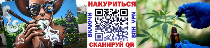 сколько стоит  Дятьково  Каннабис VHQ 