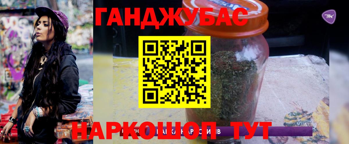 Конопля White Widow  Вход с VPN  Дятьково  МАРИХУАНА LSD WEED  Канабис сатива 